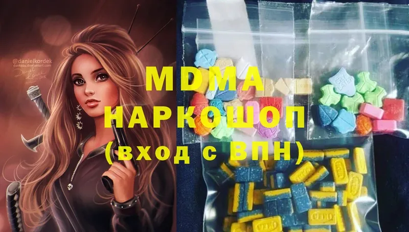 МЕГА зеркало  Губаха  MDMA VHQ 